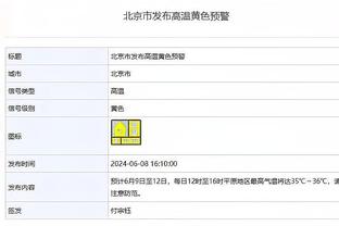 杜锋谈末节险被逆转：年轻球队没有资本去放松