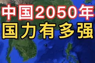 三年1.524亿！快船总裁：很高兴能与小卡继续合作 他是精英